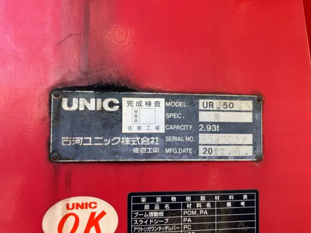 日野 プロフィア LKG-FW1EXBG(8x4)の写真10