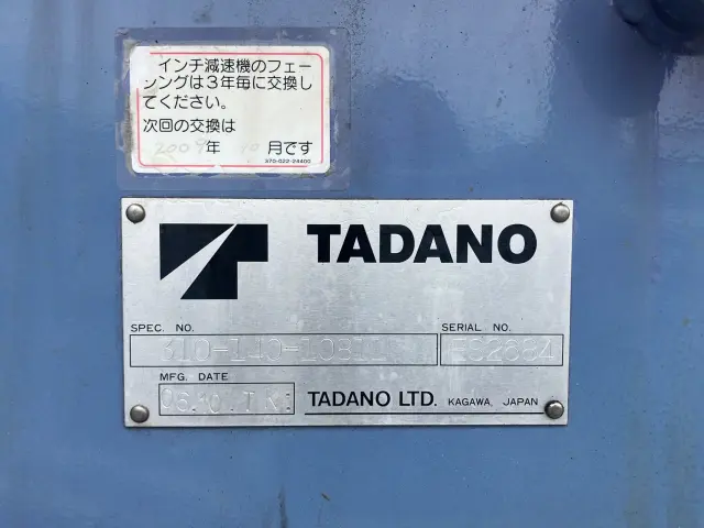 三菱 ファイター PA-FK71D(2WD)の写真10