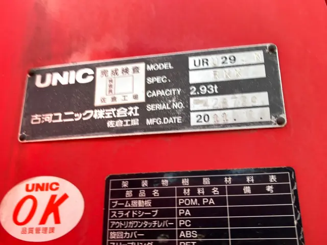 日野 デュトロ TKG-XZU710M(2WD)の写真10