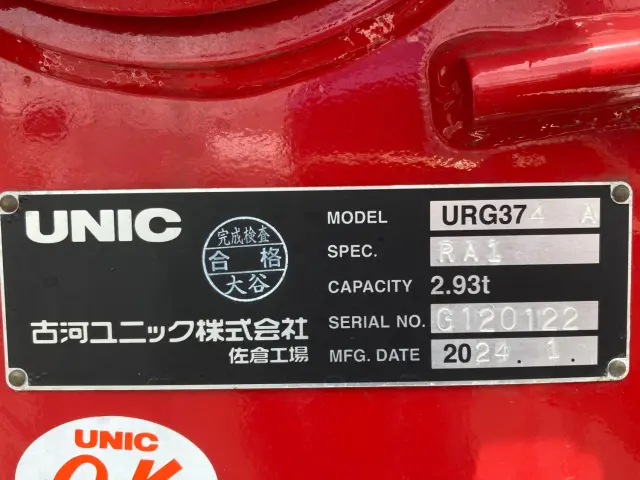 三菱 ファイター 2KG-FK62FZ(2WD)の写真10