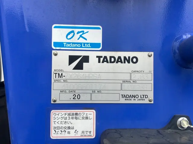 日野 デュトロ 2KG-XZU650M(2WD)の写真10