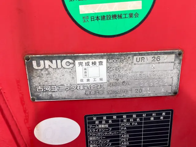 三菱 キャンター SKG-FEA50(2WD)の写真10