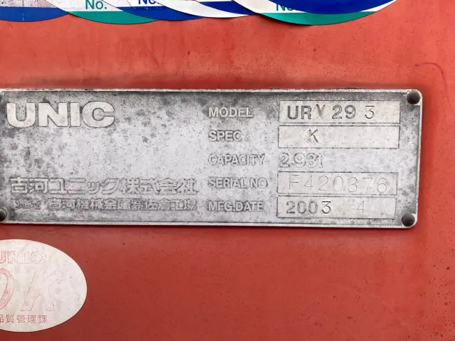 三菱 キャンター KK-FE73EEN(2WD)の写真10