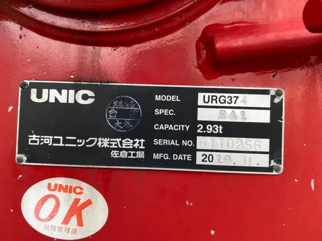 日野 レンジャー 2KG-FE2ABG(2WD)の写真10