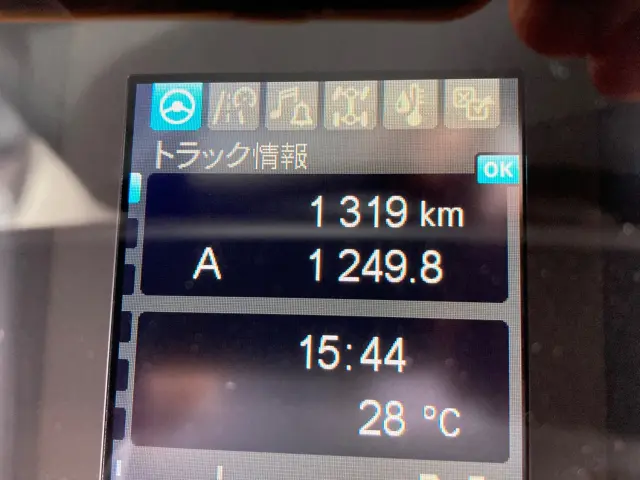 三菱 スーパーグレート 2PG-FS74HZ(8x4)の写真22