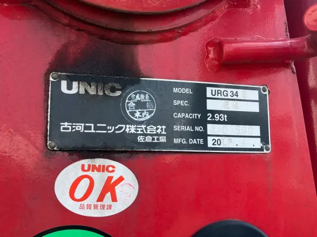 日野 レンジャー TKG-FD9JLAA(2WD)の写真10