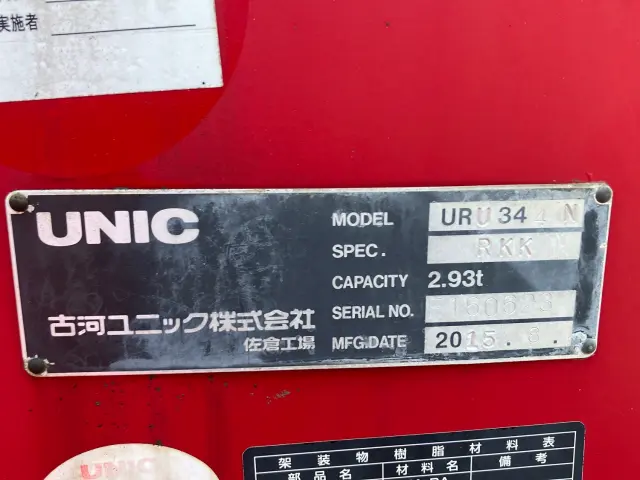 日野 レンジャー TKG-FC9JKAP(2WD)の写真10