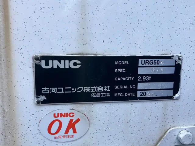 いすゞ ギガ 2PG-CYJ77D(8x4)の写真10