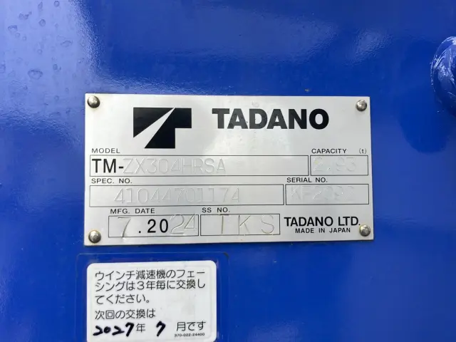 三菱 ファイター 2KG-FK62F(2WD)の写真10