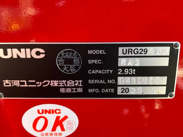三菱 キャンター 2PG-FEB80(2WD)の写真10