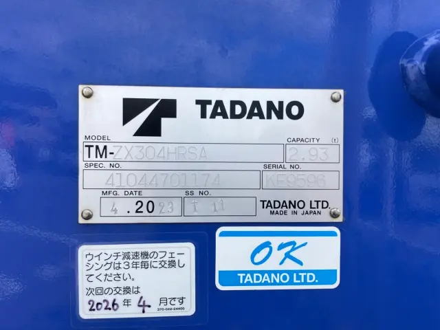 日野 レンジャー 2PG-FC2ABA(2WD)の写真10