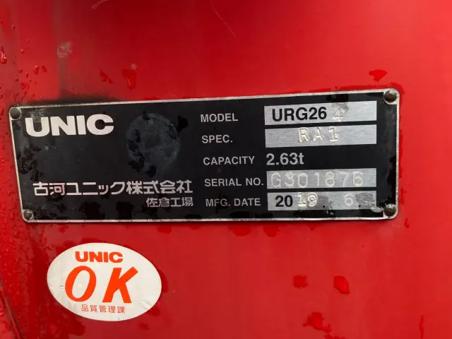 三菱 キャンター TPG-FEA50(2WD)の写真10