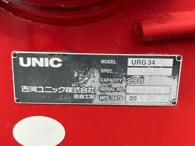 日野 レンジャー 2KG-FC2ABA(2WD)の写真10