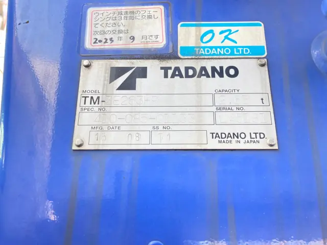 三菱 キャンター TKG-FEA50(2WD)の写真10