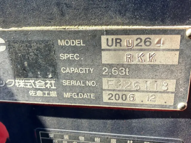 いすゞ エルフ PB-NPR81AR(2WD)の写真10