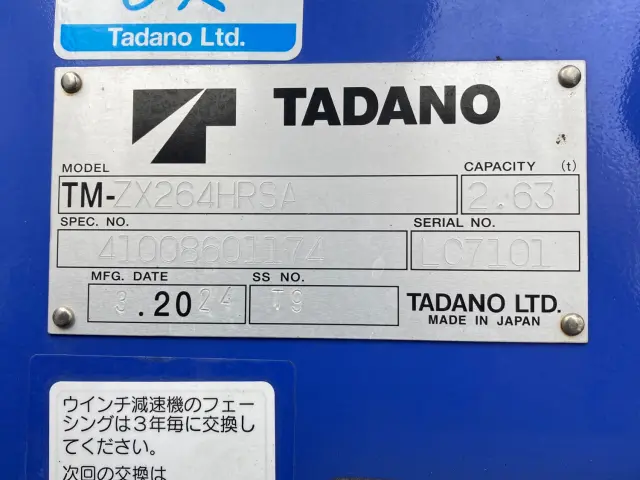日野 デュトロ 2KG-XZU650M(2WD)の写真10