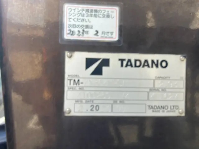 日野 レンジャー 2PG-GD2ABA(2WD)の写真10