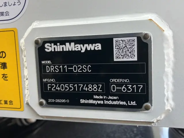 三菱 スーパーグレート 2KG-FV70HX(6x4)の写真9