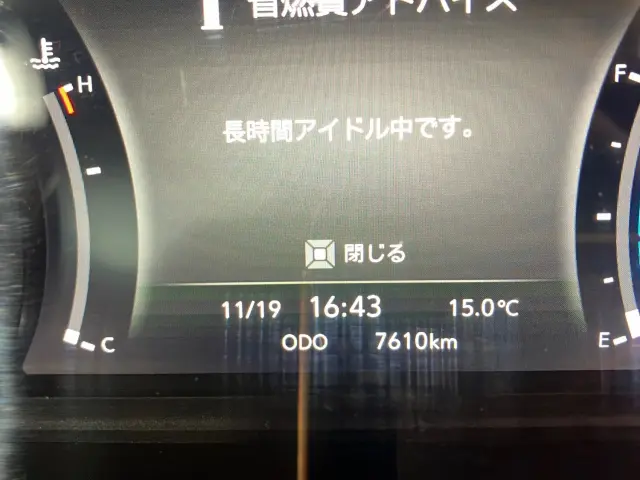 いすゞ エルフ 2RG-NKR88AT(2WD)の写真22