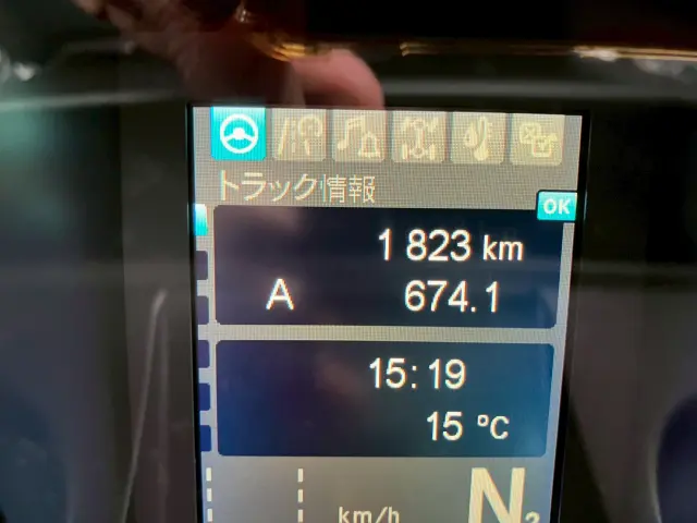 三菱 スーパーグレート 2PG-FV70HZ(6x4)の写真25