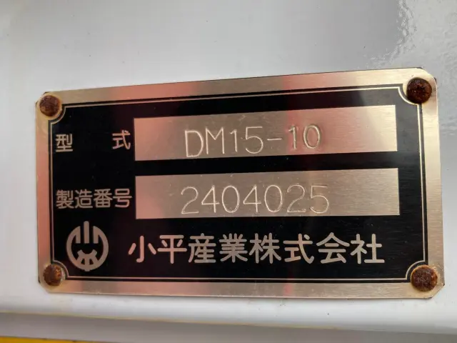 三菱 スーパーグレート 2KG-FV70HX(6x4)の写真9