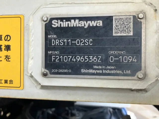 三菱 スーパーグレート 2KG-FV70HX(6x4)の写真9