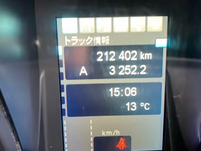 三菱 スーパーグレート 2KG-FV70HX(6x4)の写真22