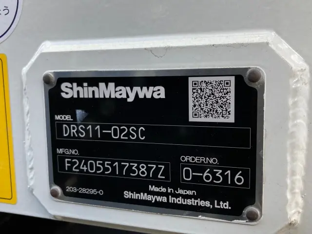 三菱 スーパーグレート 2KG-FV70HX(6x4)の写真9