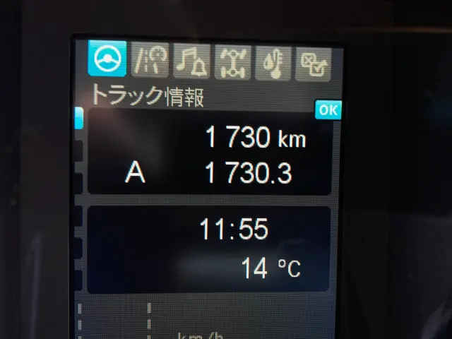三菱 スーパーグレート 2KG-FV70HX(6x4)の写真25