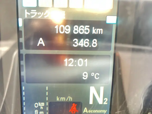 三菱 スーパーグレート 2PG-FV70HX(6x4)の写真22