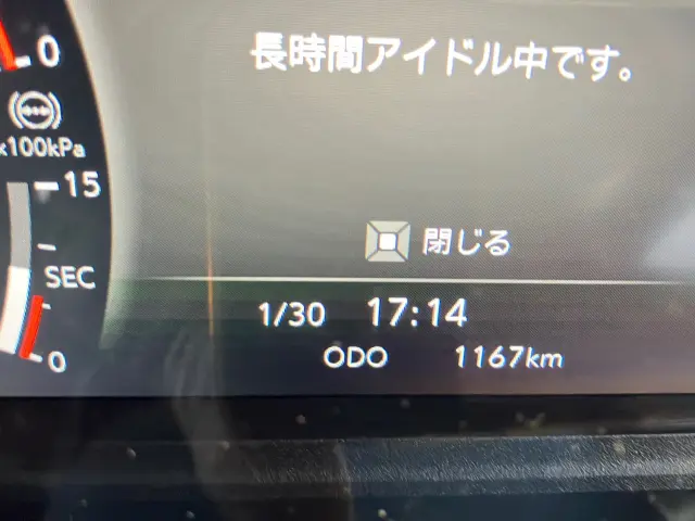 いすゞ フォワード 2PG-FRR90S3(2WD)の写真22