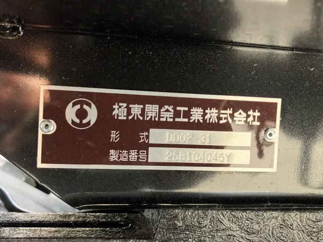 三菱 キャンター 2RG-FBA60(2WD)の写真9