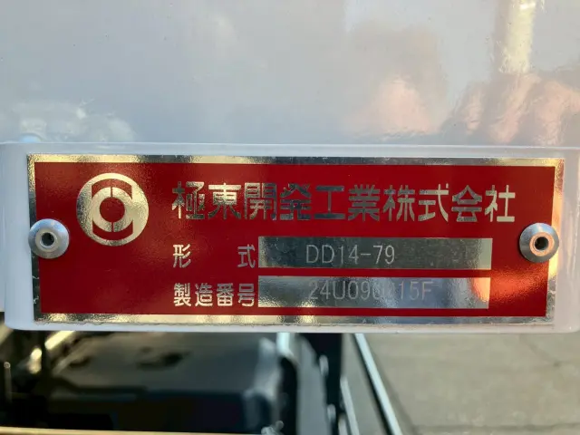 日野 プロフィア 2DG-FS1AHE(6x4)の写真9