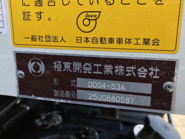 三菱 ファイター 2KG-FK72F(2WD)の写真9