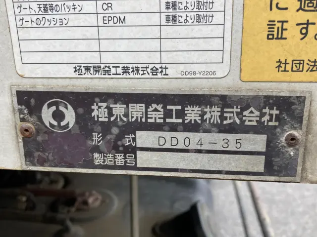 いすゞ フォワード TKG-FRR90S1(2WD)の写真9