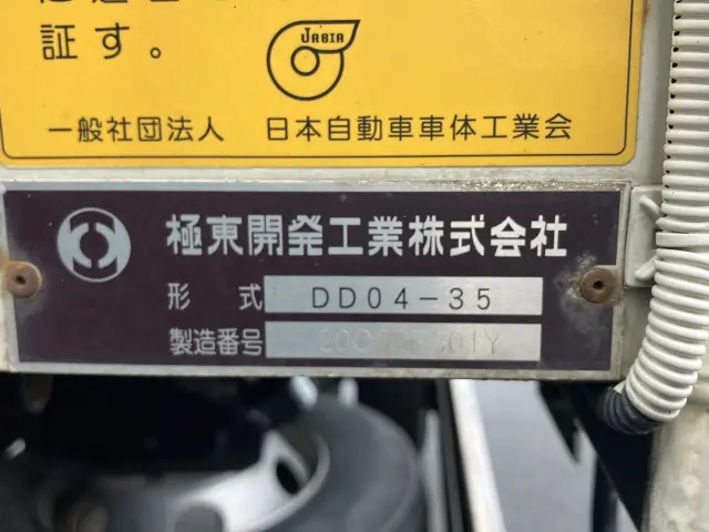 日野 レンジャー 2KG-FD2ABA(2WD)の写真9