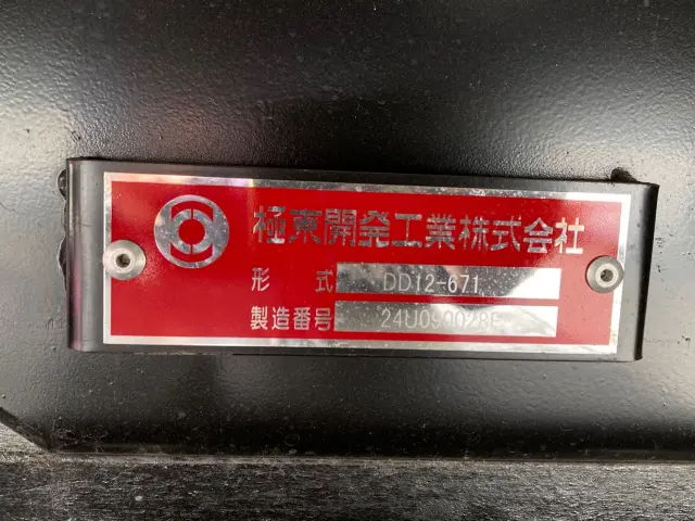 日野 プロフィア 2DG-FS1AJE(6x4)の写真9