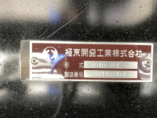 いすゞ ギガ 2RG-CXZ77DT(6x4)の写真9