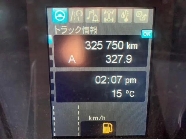 三菱 スーパーグレート 2PG-FV70HX(6x4)の写真22