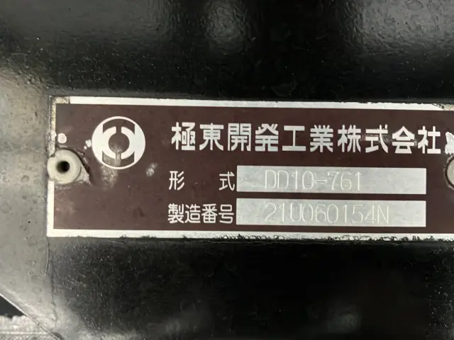 三菱 スーパーグレート 2KG-FV70HX(6x4)の写真9