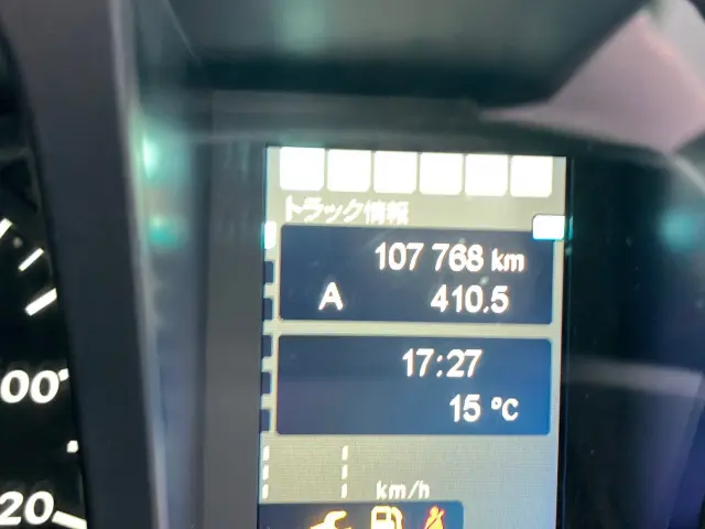 三菱 スーパーグレート 2KG-FV70HX(6x4)の写真22