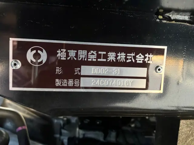 日野 デュトロ 2KG-XZU600T(2WD)の写真9