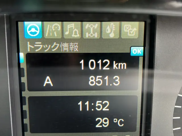 三菱 スーパーグレート 2PG-FV80HY(6x4)の写真22