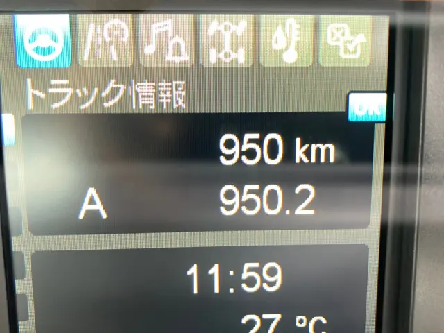 三菱 スーパーグレート 2PG-FV80VZ(6x4)の写真25