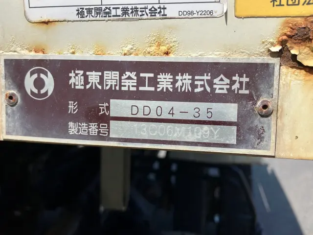 日野 レンジャー TKG-FC9JCAA(2WD)の写真9