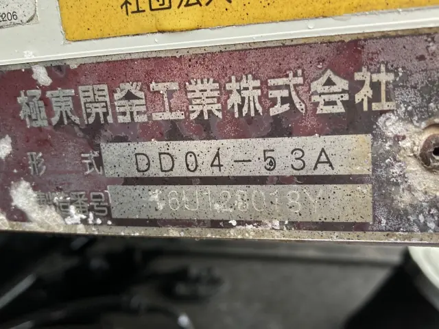 日野 レンジャー TKG-FC9JCAP(2WD)の写真9