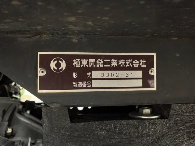 いすゞ エルフ 2RG-NJR88AD(2WD)の写真9