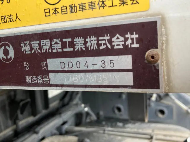 三菱 ファイター TKG-FK71F(2WD)の写真9