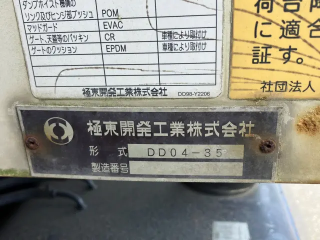 日野 レンジャー TKG-FC9JCAP(2WD)の写真9