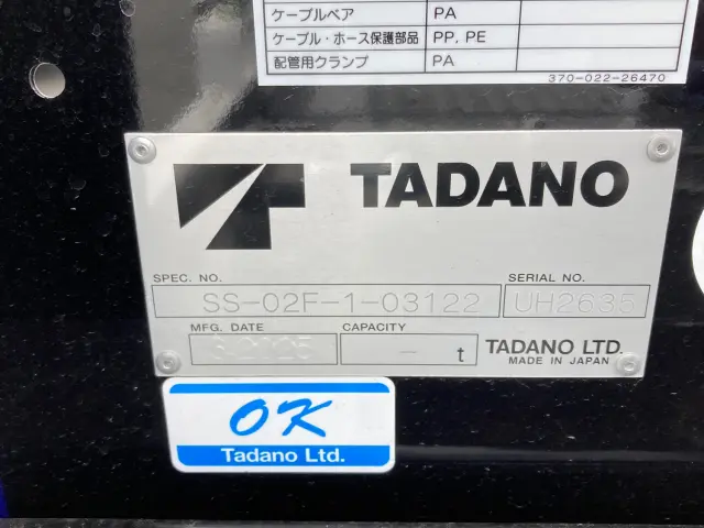 日野 デュトロ 2KG-XZU730M(2WD)の写真11